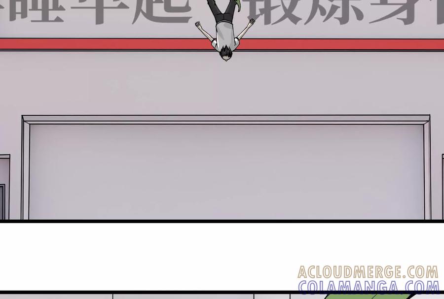《墟灵》人生中的绚丽多彩 第16页