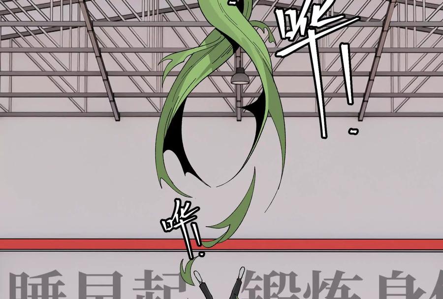 《墟灵》人生中的绚丽多彩 第15页
