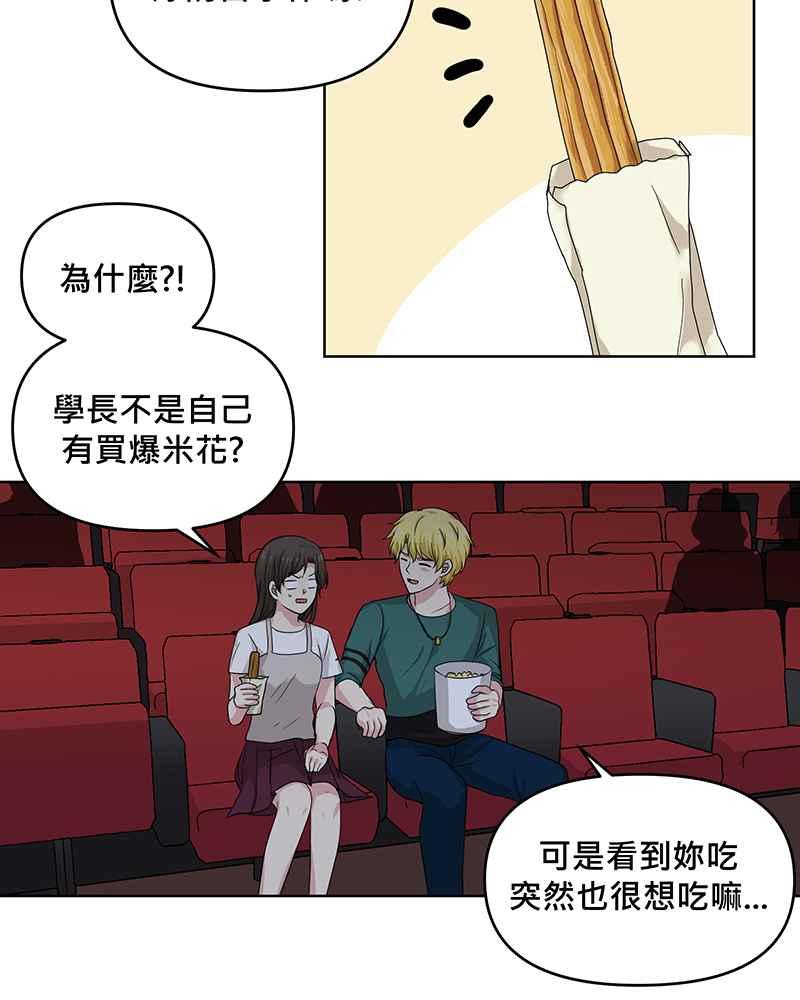 《血色的誓约》第二季[第4回] 一直都很寂寞吧 第15页