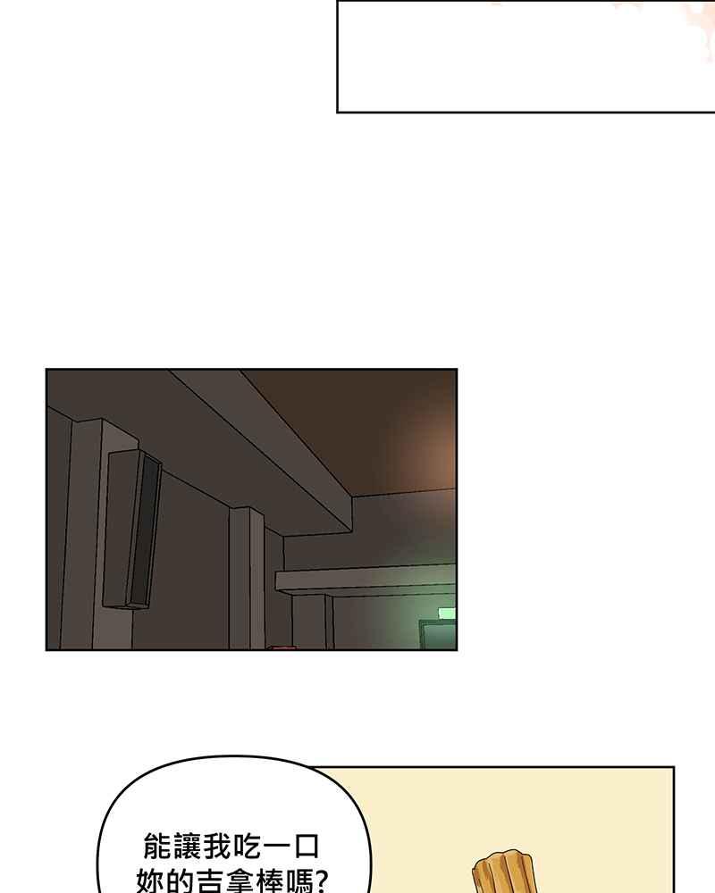 《血色的誓约》第二季[第4回] 一直都很寂寞吧 第14页