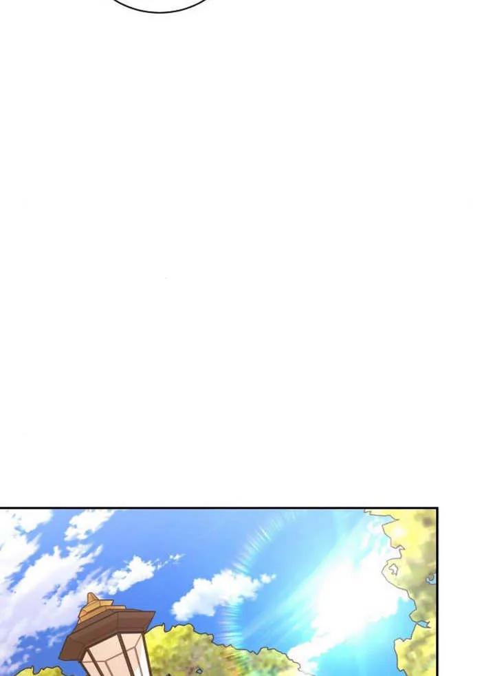 《抓住了暴君的心脏》第14话 第71页