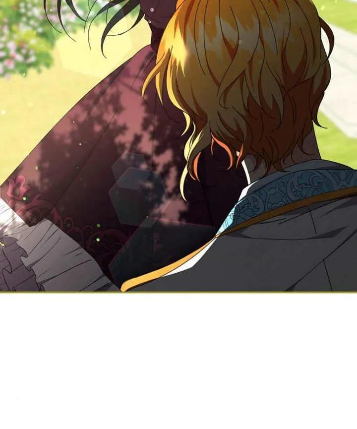 《抓住了暴君的心脏》第14话 第127页