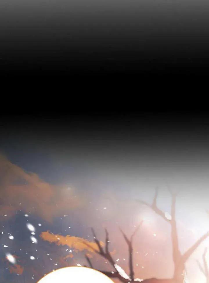 《抓住了暴君的心脏》第17话 第86页