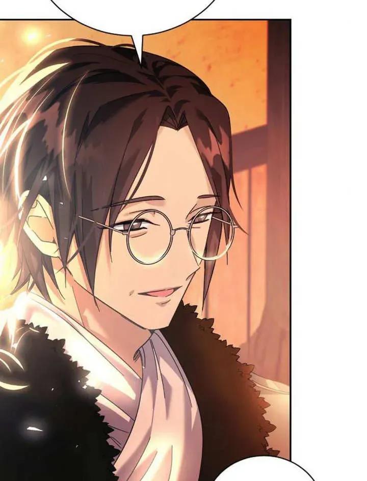 《抓住了暴君的心脏》第17话 第48页
