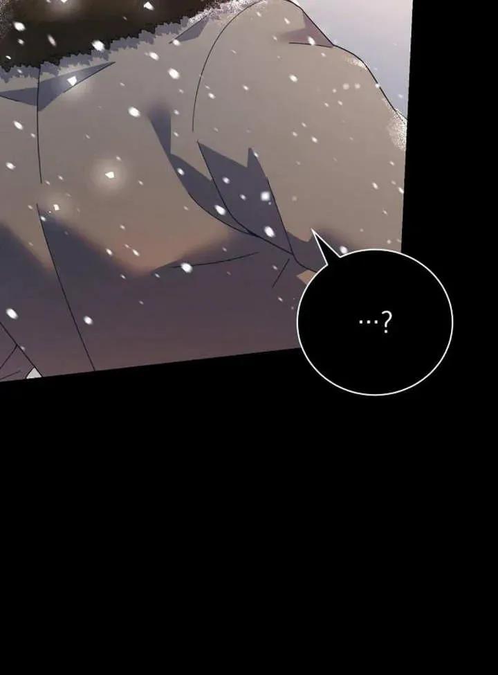 《抓住了暴君的心脏》第17话 第90页