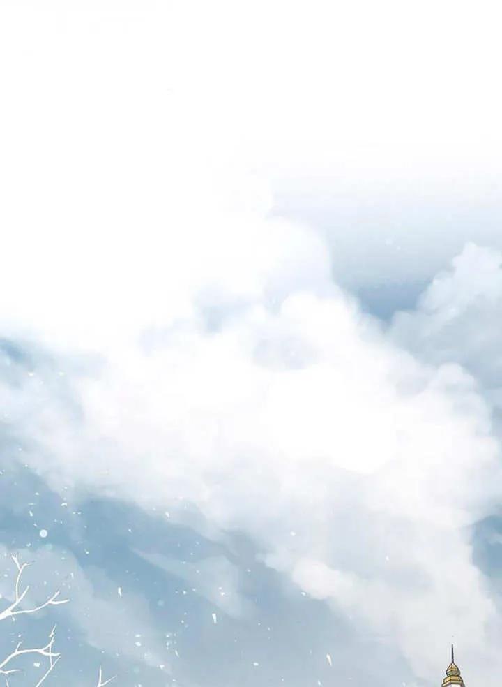 《抓住了暴君的心脏》第18话 第15页