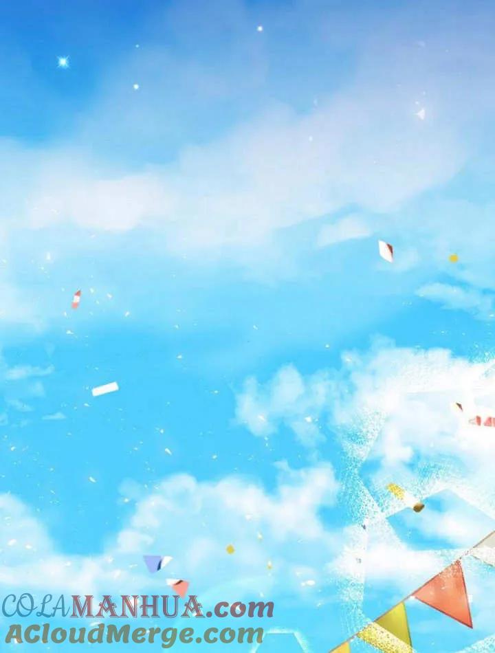 《抓住了暴君的心脏》第19话 第69页