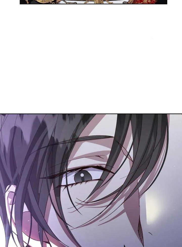 《抓住了暴君的心脏》第21话 第65页