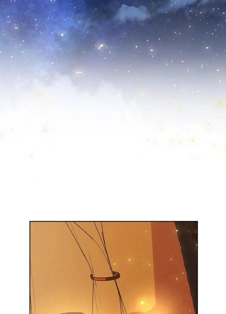 《抓住了暴君的心脏》第23话 第102页