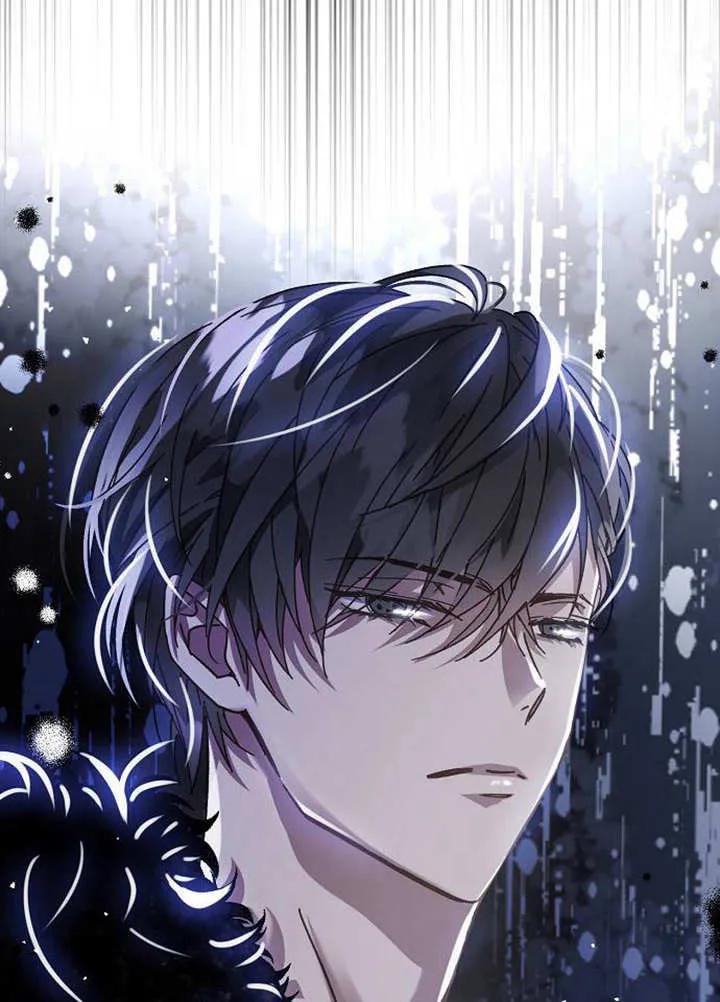 《抓住了暴君的心脏》第02话 第27页