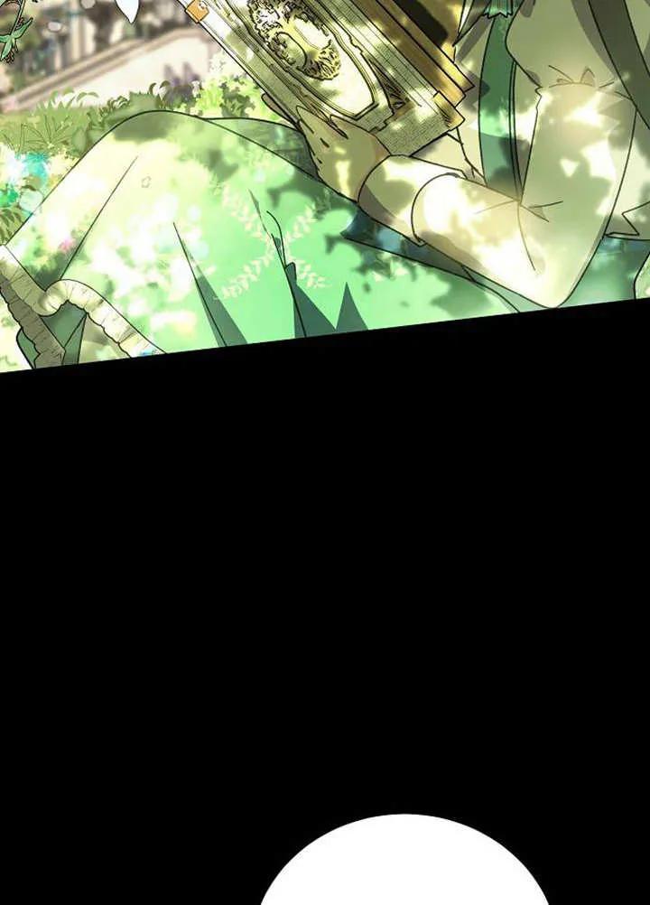 《抓住了暴君的心脏》第02话 第15页