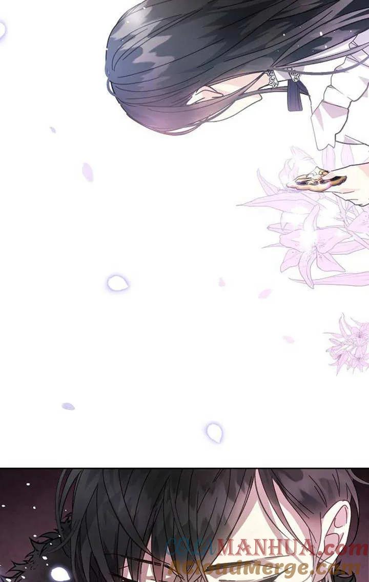 《抓住了暴君的心脏》第03话 第69页