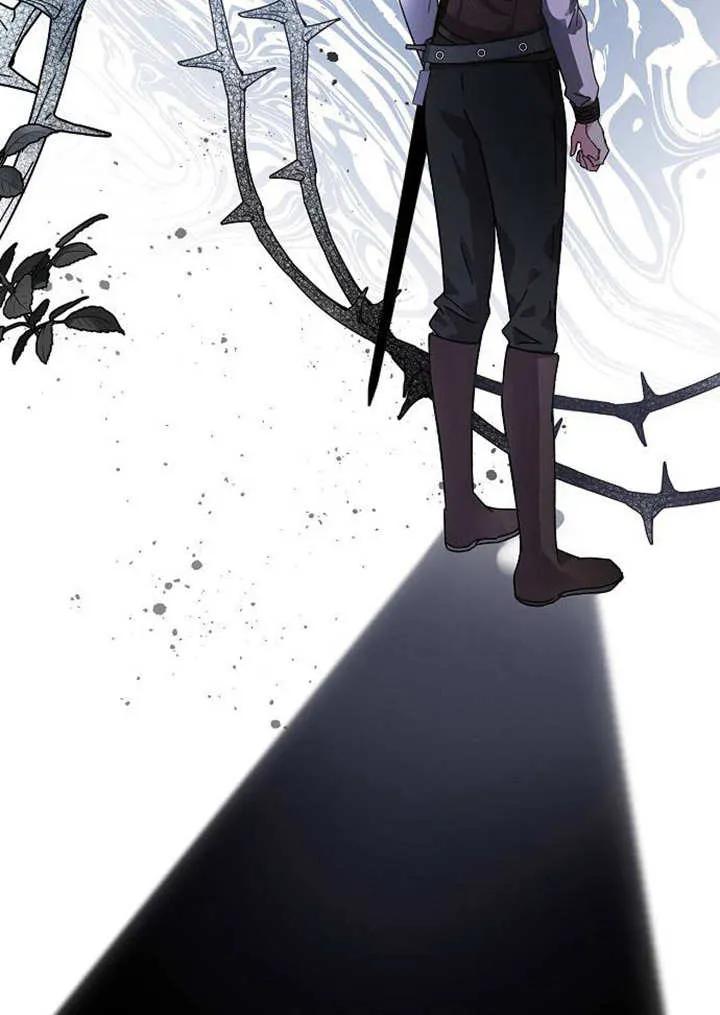 《抓住了暴君的心脏》第03话 第112页