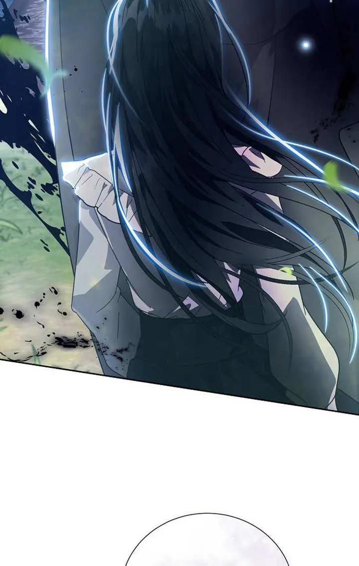 《抓住了暴君的心脏》第03话 第74页