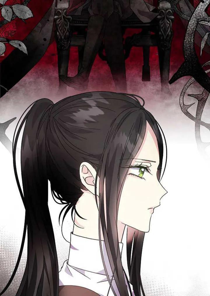 《抓住了暴君的心脏》第03话 第108页