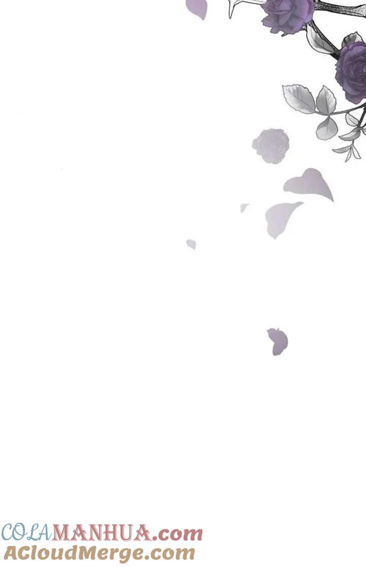 《抓住了暴君的心脏》第04话 第49页