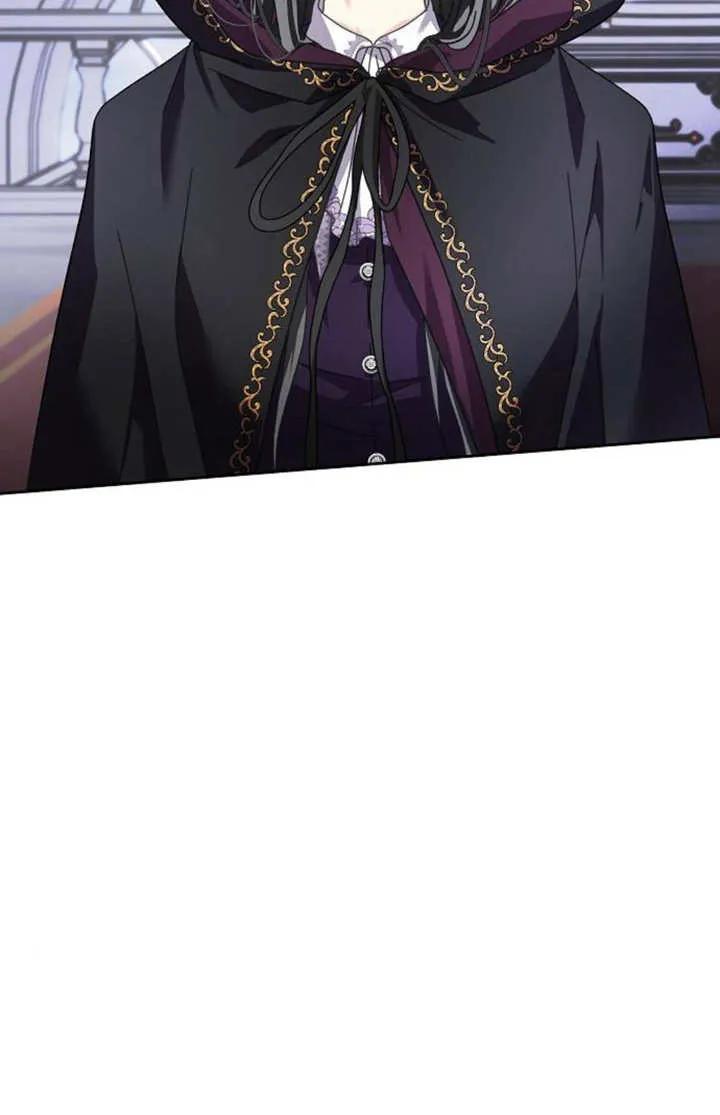 《抓住了暴君的心脏》第04话 第44页