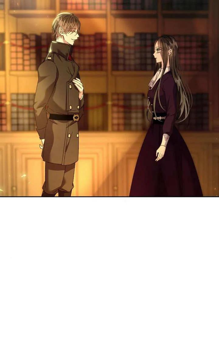 《抓住了暴君的心脏》第05话 第54页