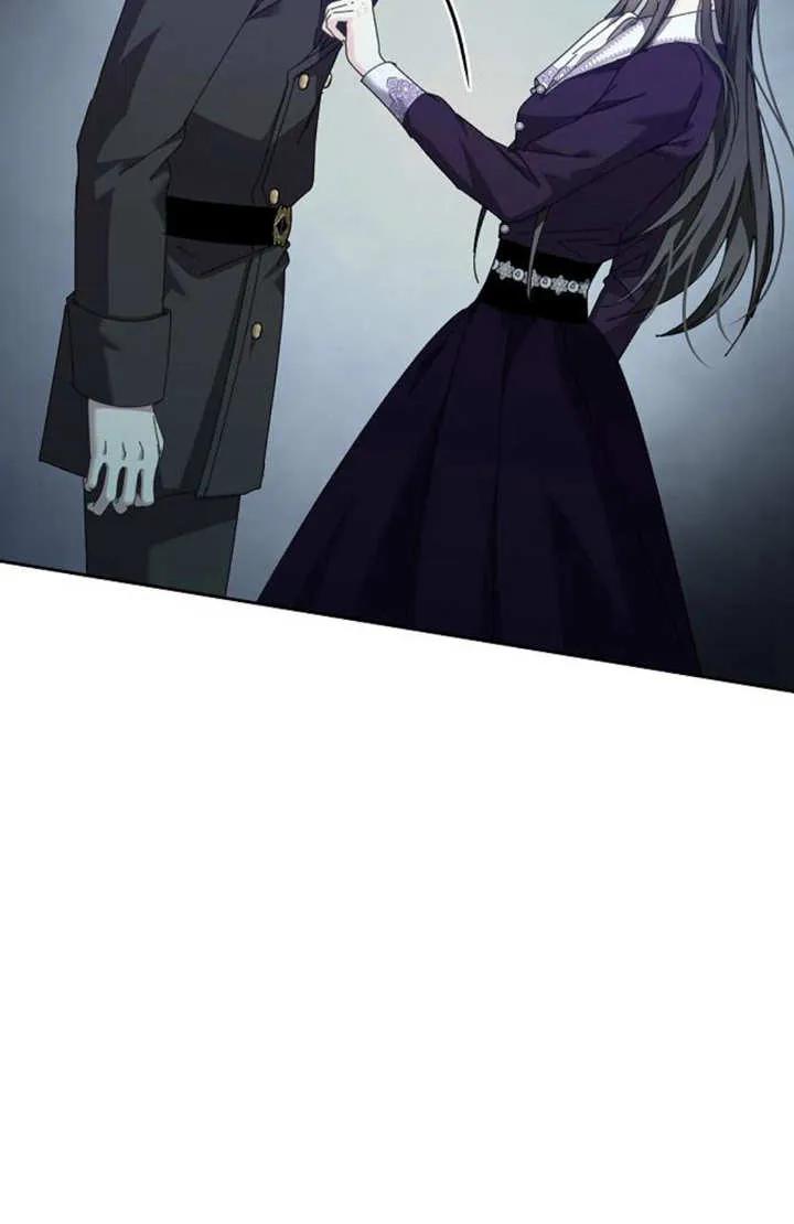 《抓住了暴君的心脏》第05话 第74页