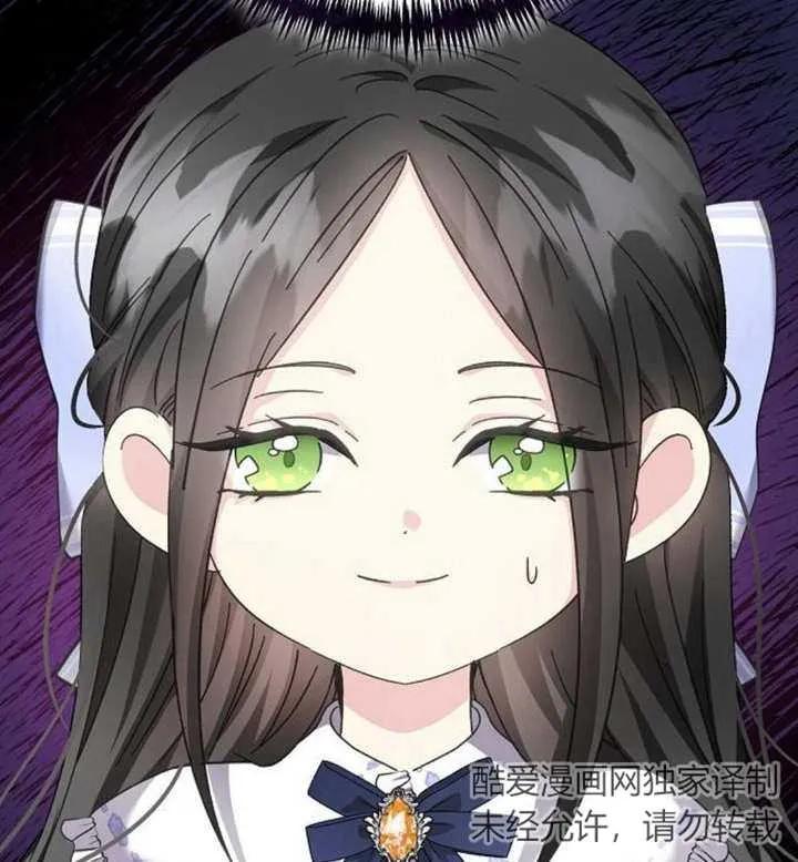《抓住了暴君的心脏》第07话 第102页