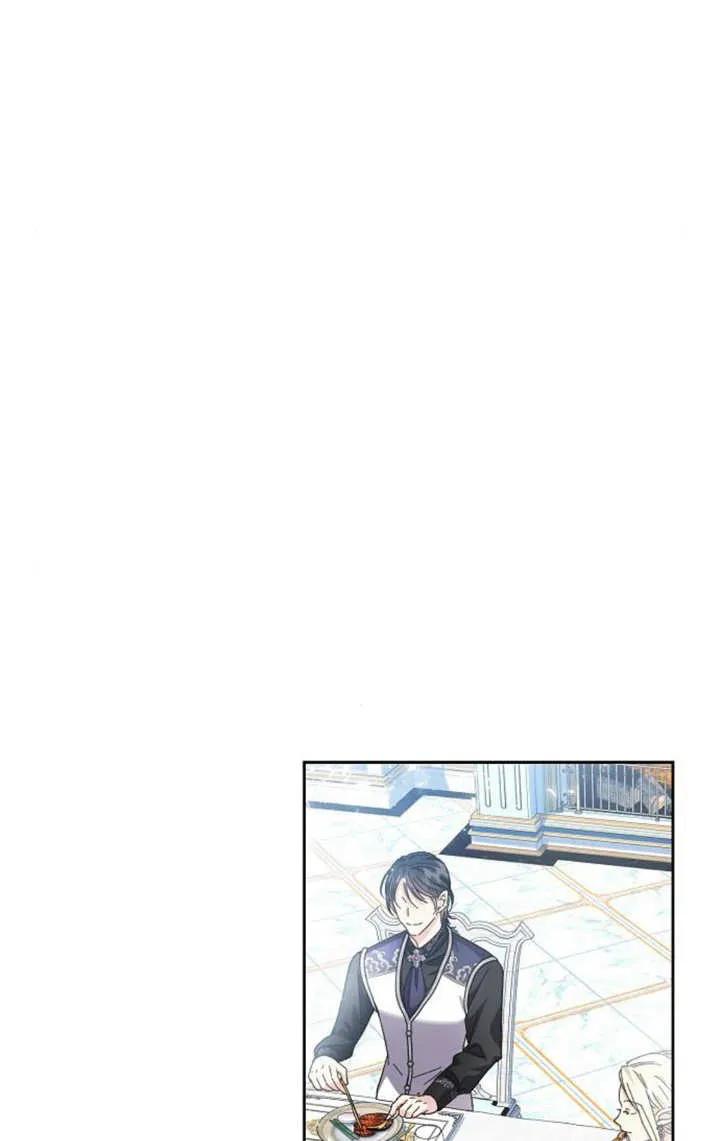 《抓住了暴君的心脏》第07话 第59页