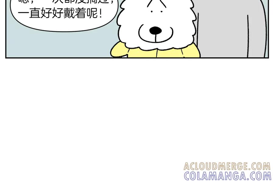《我的狗子叫棉花》第43话 治疗眼病(2) 第34页