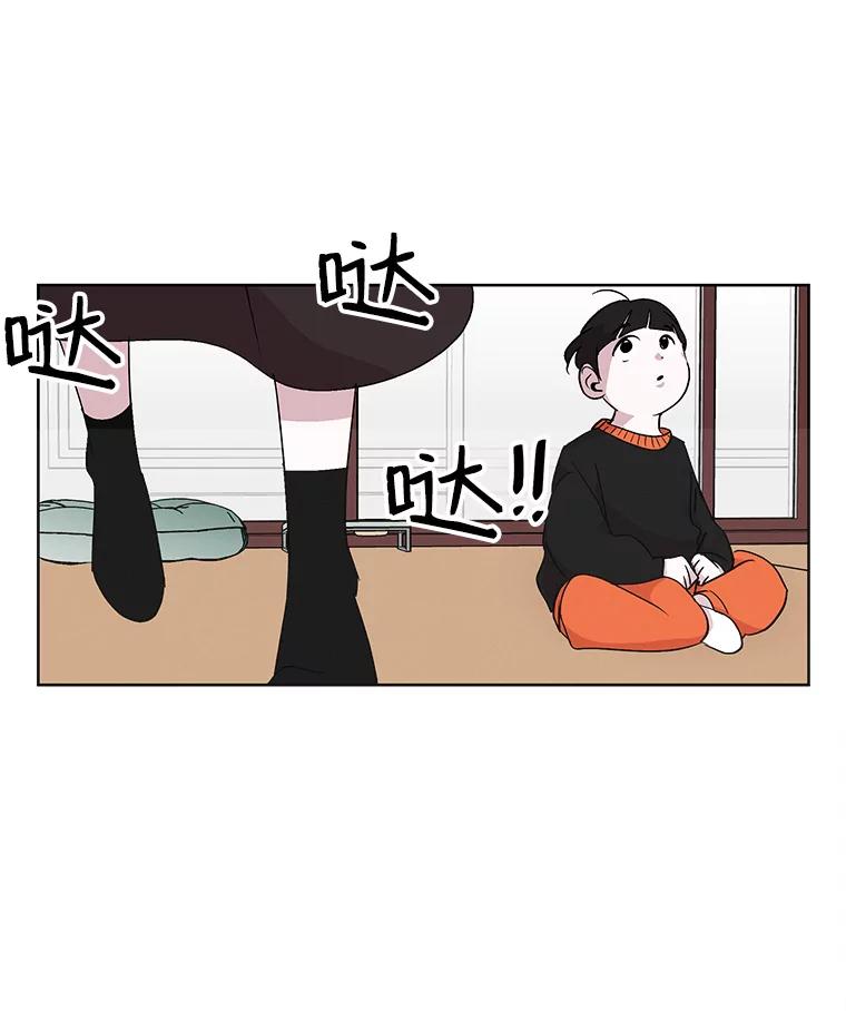 《主妇杀手》9.逝者无言（2） 第27页