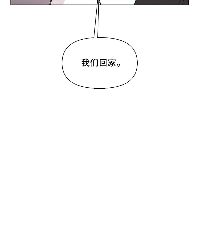 《主妇杀手》9.逝者无言（2） 第66页
