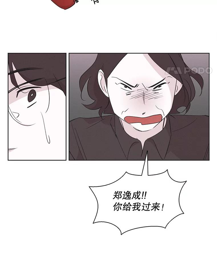 《主妇杀手》9.逝者无言（2） 第79页