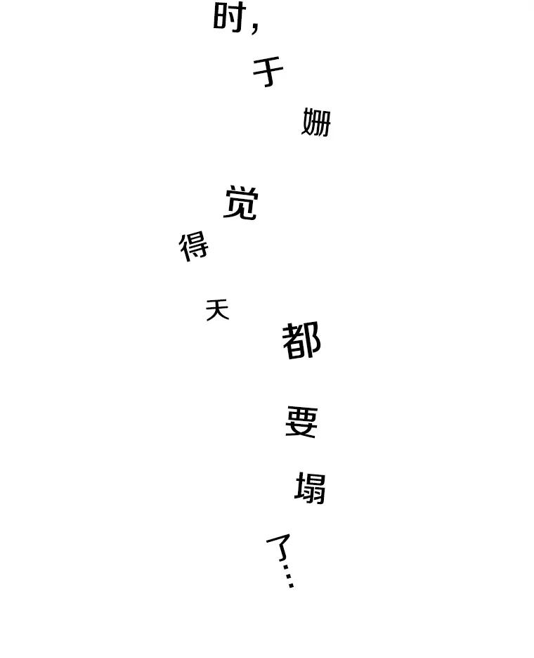 《主妇杀手》9.逝者无言（2） 第22页