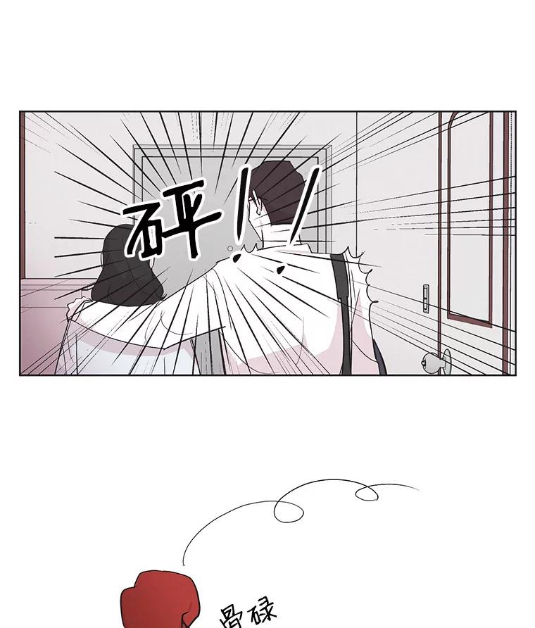 《主妇杀手》9.逝者无言（2） 第78页