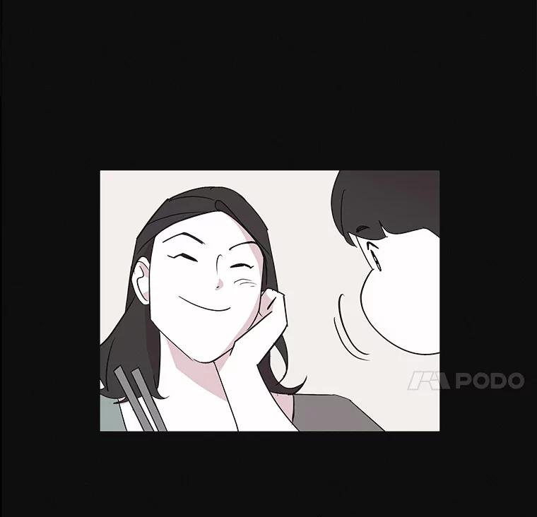 《主妇杀手》9.逝者无言（2） 第16页