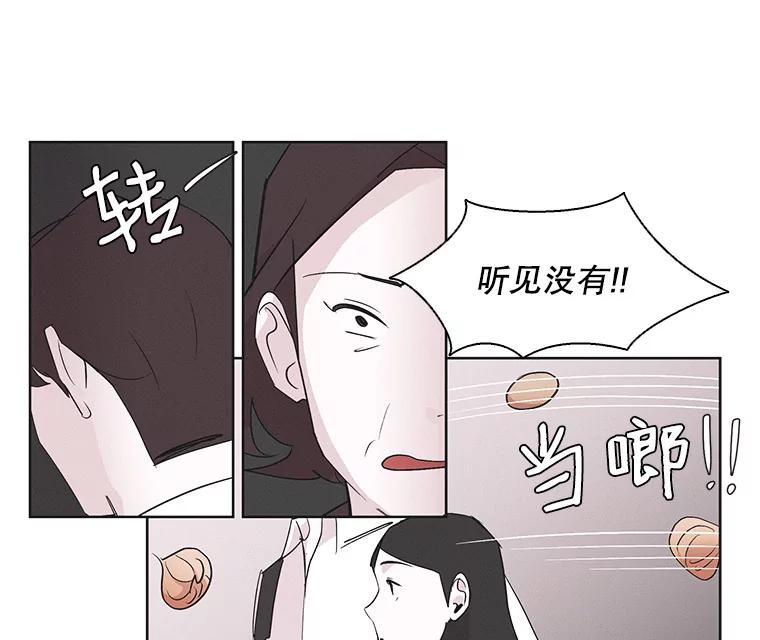 《主妇杀手》9.逝者无言（2） 第80页