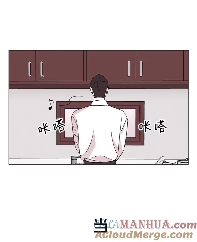 《主妇杀手》9.逝者无言（2） 第21页
