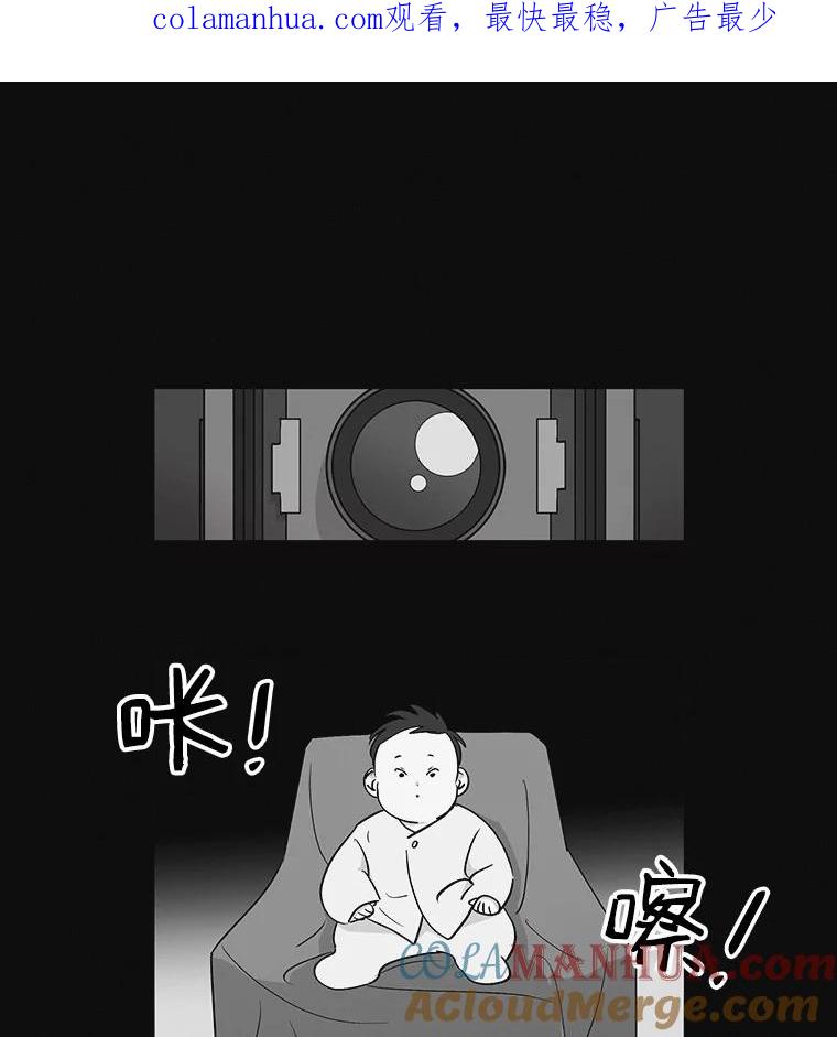 《主妇杀手》9.逝者无言（2） 第1页