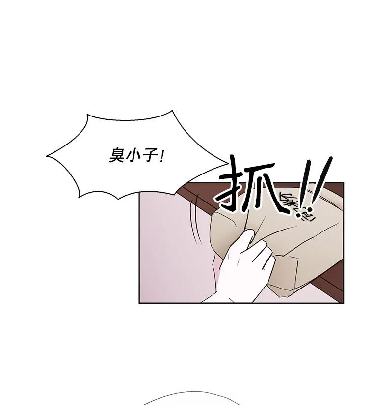 《主妇杀手》9.逝者无言（2） 第82页