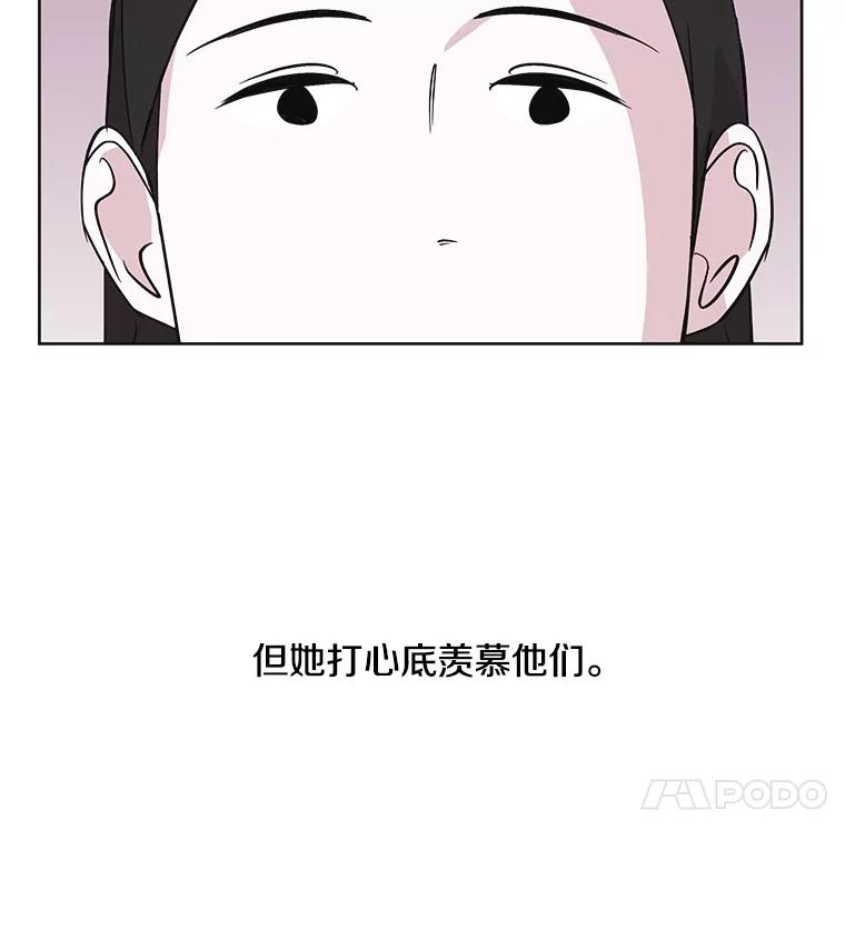 《主妇杀手》9.逝者无言（2） 第98页