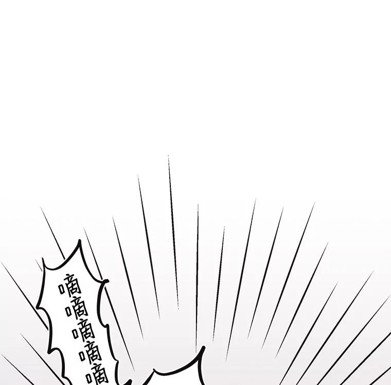 《主妇杀手》9.逝者无言（2） 第99页