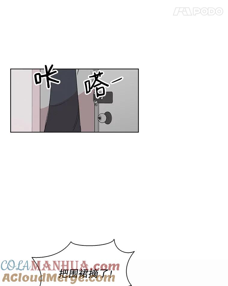 《主妇杀手》9.逝者无言（2） 第37页