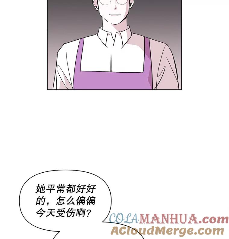 《主妇杀手》9.逝者无言（2） 第49页