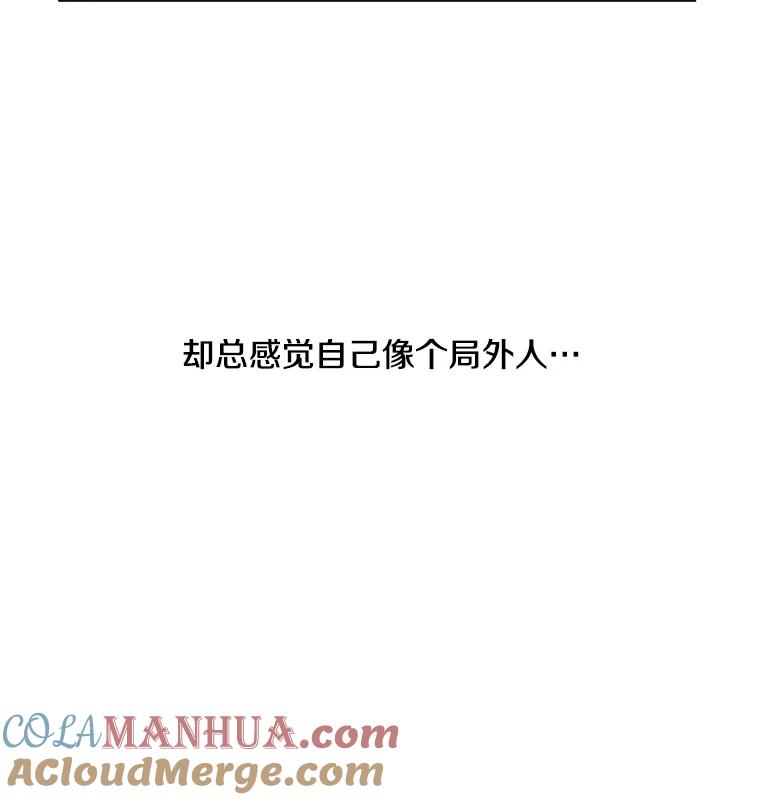 《主妇杀手》9.逝者无言（2） 第89页