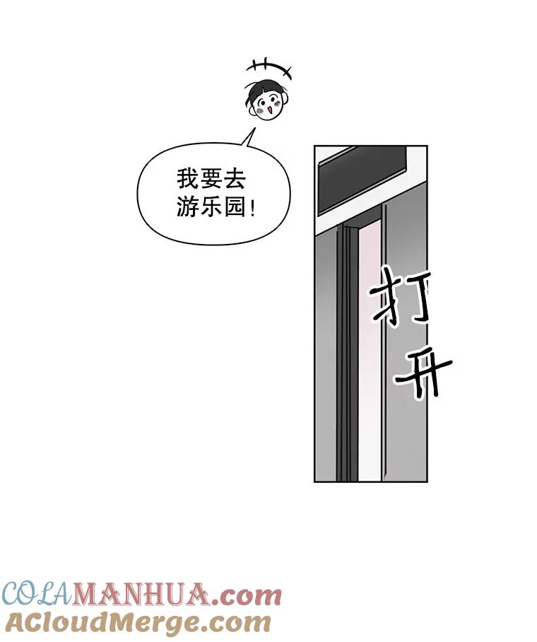 《主妇杀手》9.逝者无言（2） 第29页