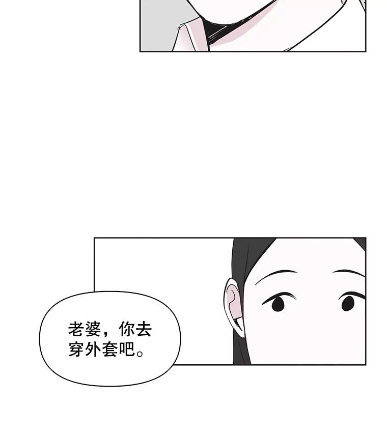《主妇杀手》9.逝者无言（2） 第64页