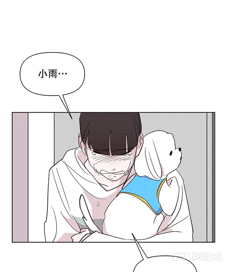 《主妇杀手》9.逝者无言（2） 第102页