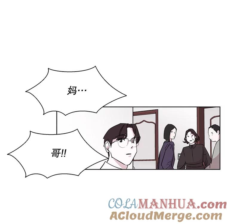 《主妇杀手》9.逝者无言（2） 第101页