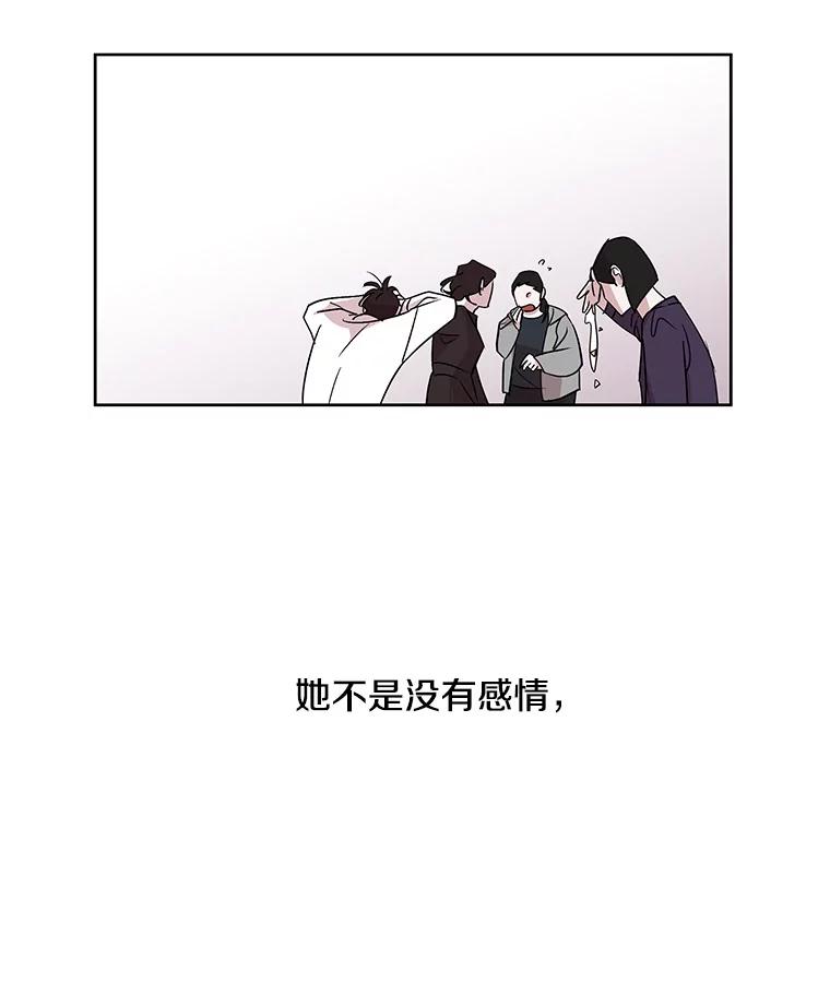《主妇杀手》9.逝者无言（2） 第90页