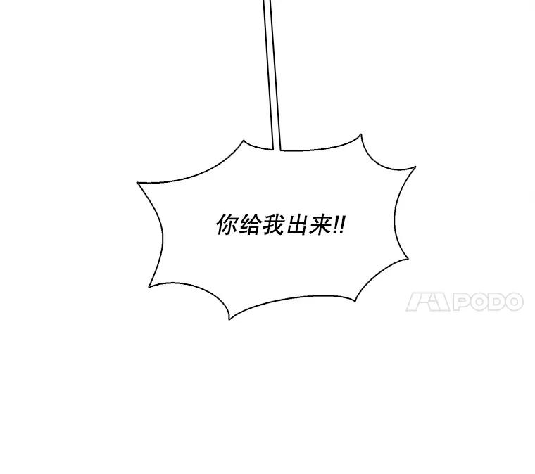 《主妇杀手》9.逝者无言（2） 第24页