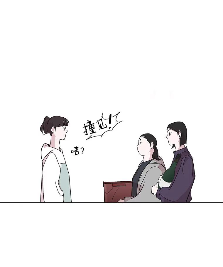 《主妇杀手》9.逝者无言（2） 第30页