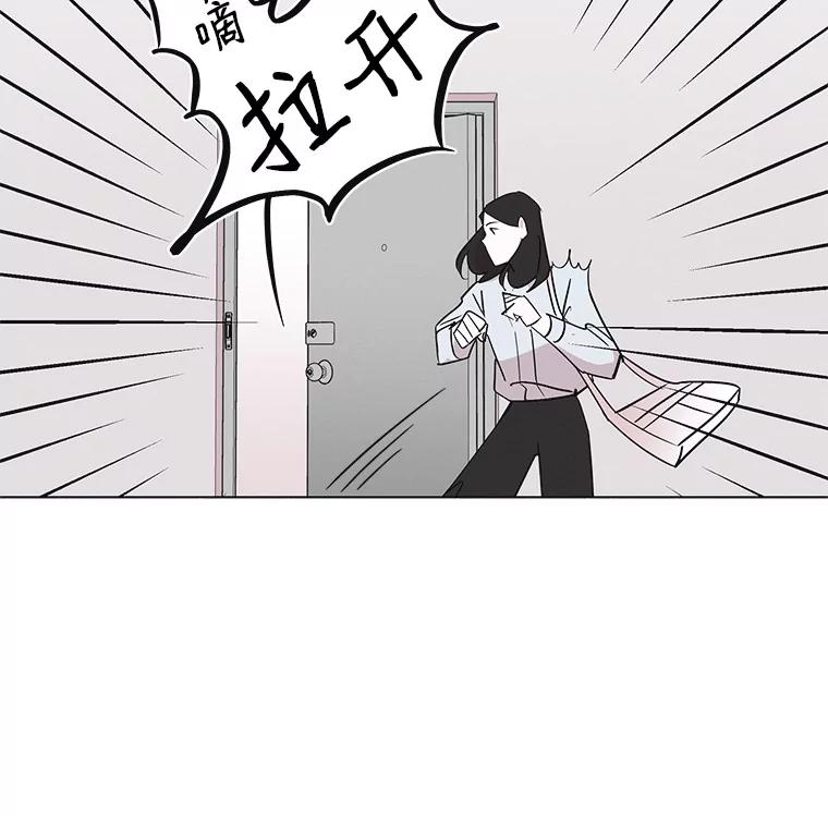 《主妇杀手》9.逝者无言（2） 第100页