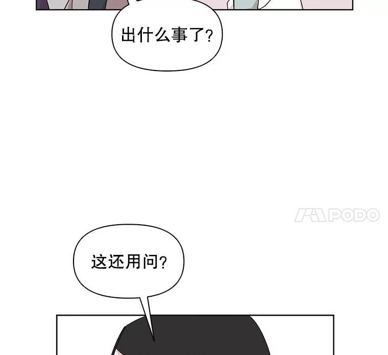 《主妇杀手》9.逝者无言（2） 第32页